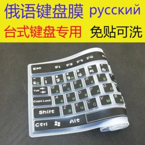 Russian Universal Desktop computer PC keyboard cover film For Lenovo HP Dell protection film skin Many 19 21 23 24 27 34 inch